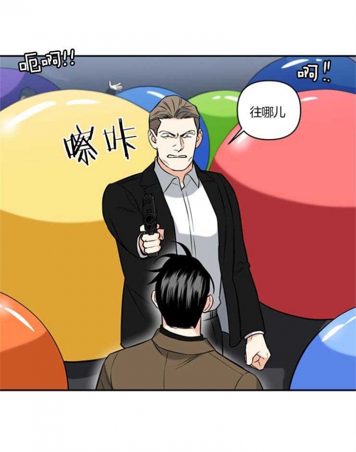 《天使兔俱乐部》漫画最新章节第64话免费下拉式在线观看章节第【5】张图片