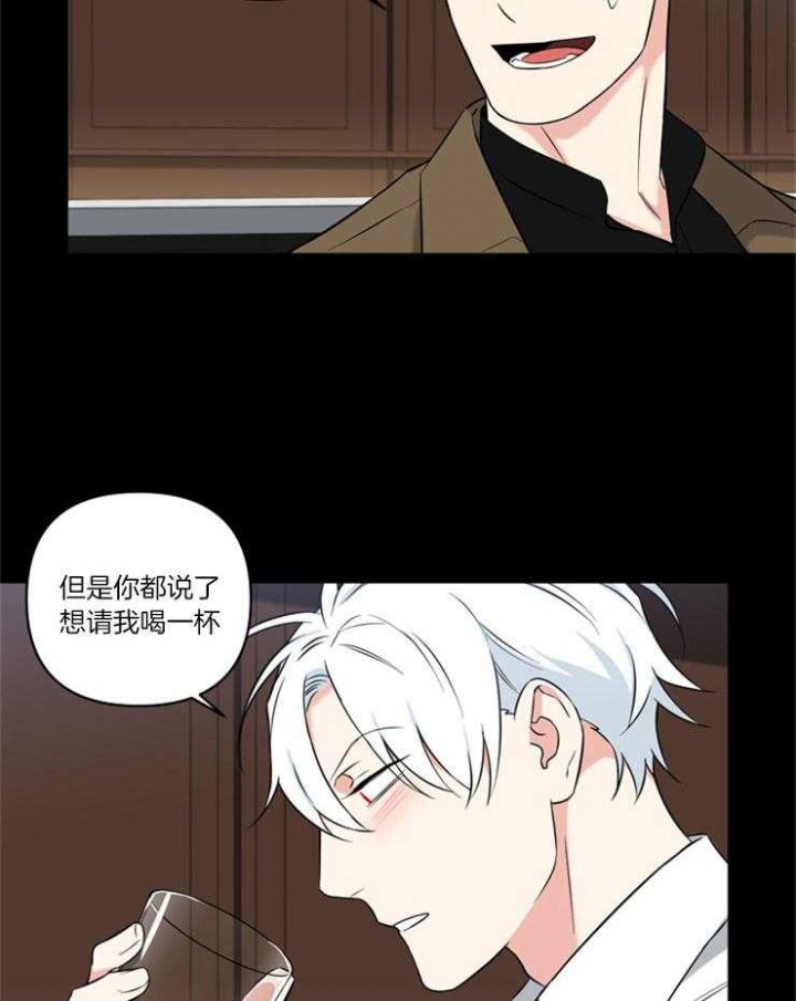 《天使兔俱乐部》漫画最新章节第80话免费下拉式在线观看章节第【5】张图片