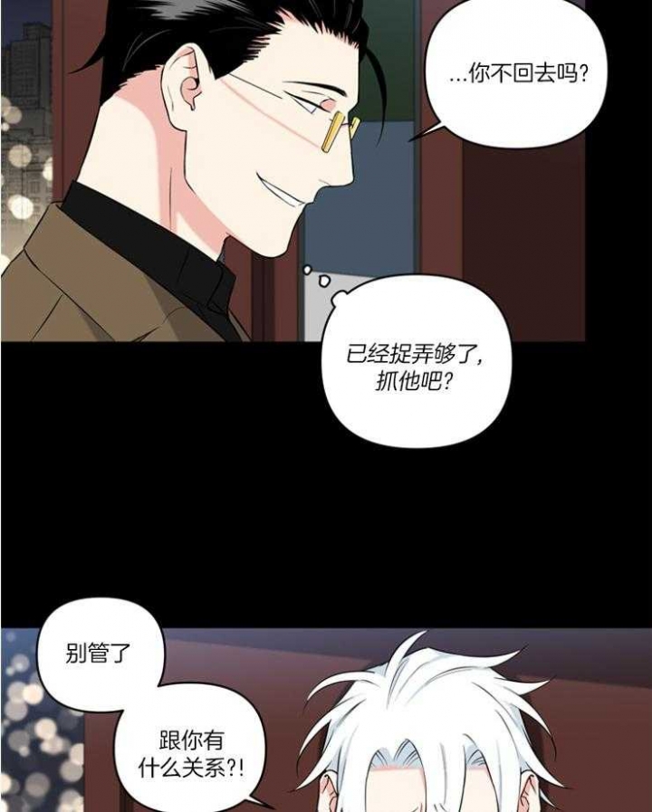 《天使兔俱乐部》漫画最新章节第79话免费下拉式在线观看章节第【22】张图片