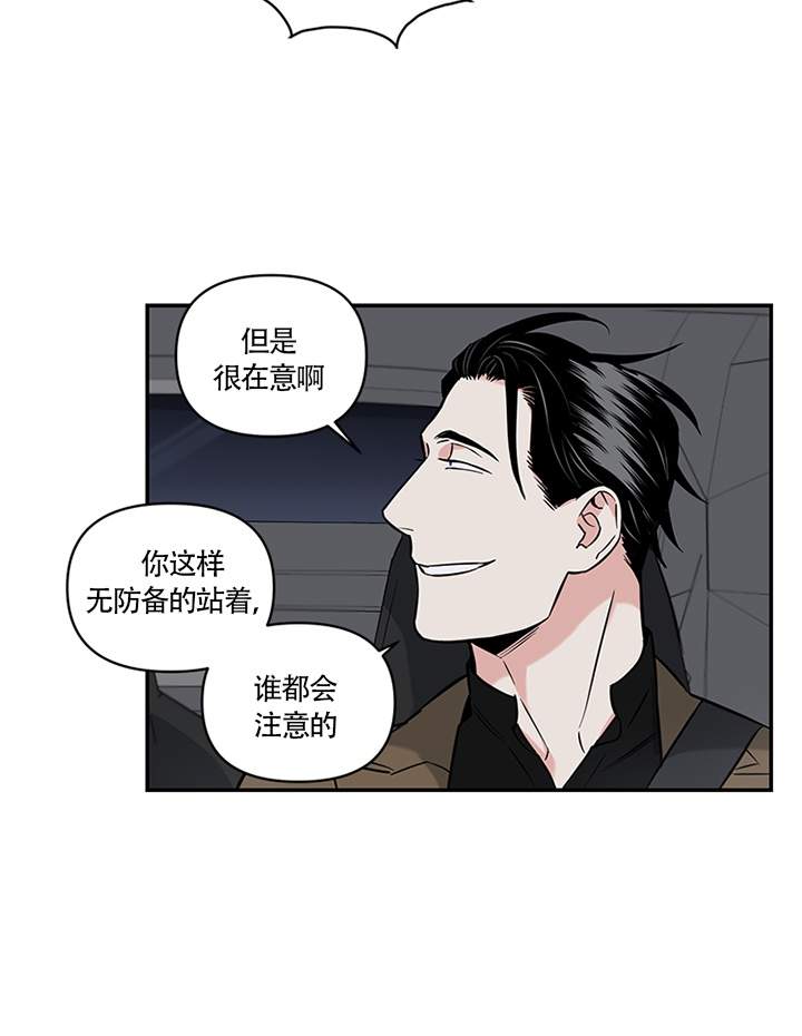 《天使兔俱乐部》漫画最新章节第7话免费下拉式在线观看章节第【12】张图片