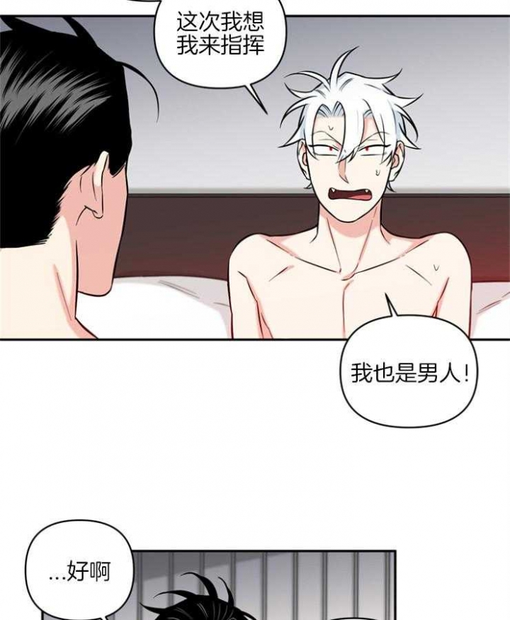 《天使兔俱乐部》漫画最新章节第57话免费下拉式在线观看章节第【18】张图片