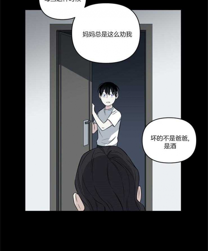 《天使兔俱乐部》漫画最新章节第81话免费下拉式在线观看章节第【5】张图片