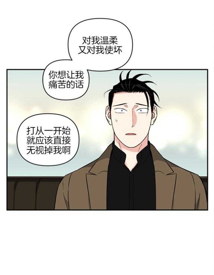 《天使兔俱乐部》漫画最新章节第55话免费下拉式在线观看章节第【1】张图片