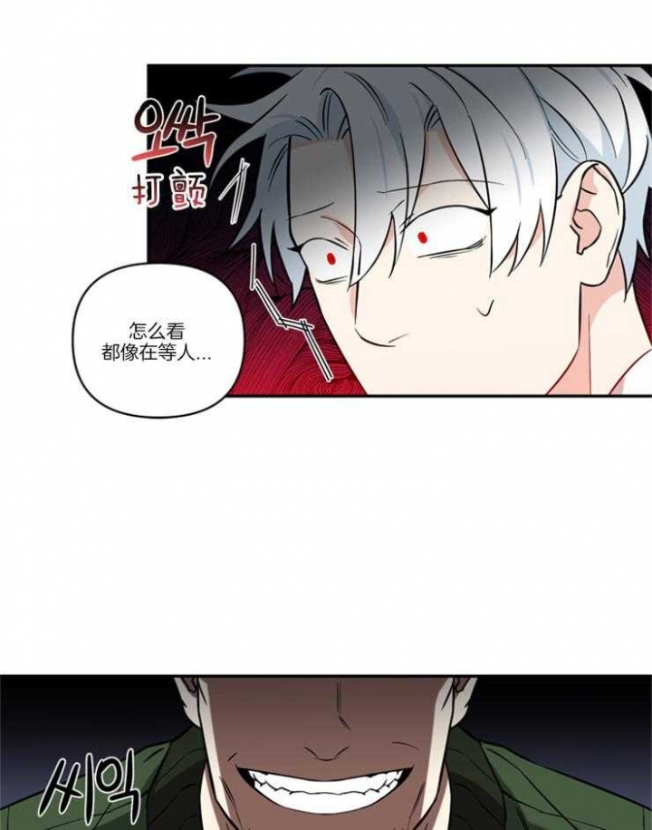 《天使兔俱乐部》漫画最新章节第32话免费下拉式在线观看章节第【13】张图片