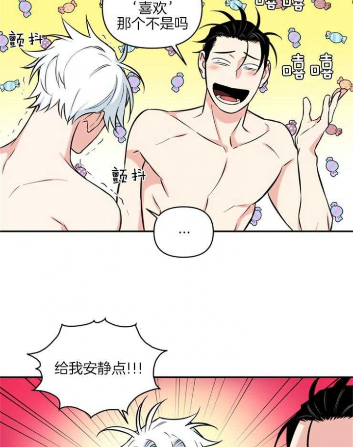 《天使兔俱乐部》漫画最新章节第58话免费下拉式在线观看章节第【12】张图片