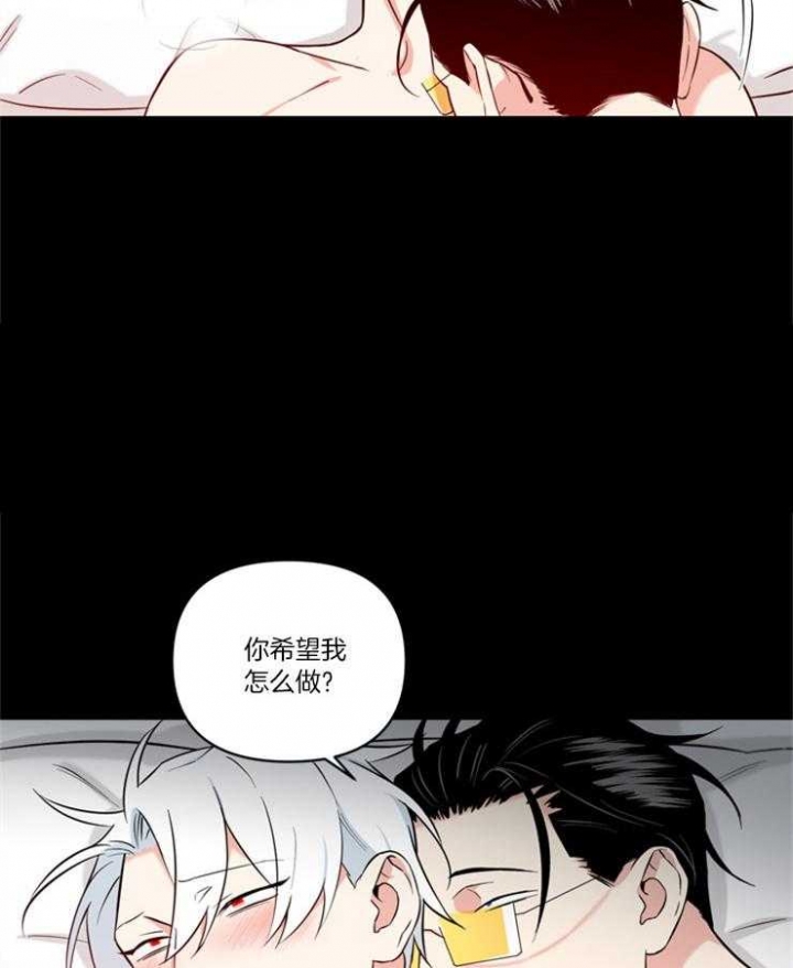 《天使兔俱乐部》漫画最新章节第83话免费下拉式在线观看章节第【6】张图片