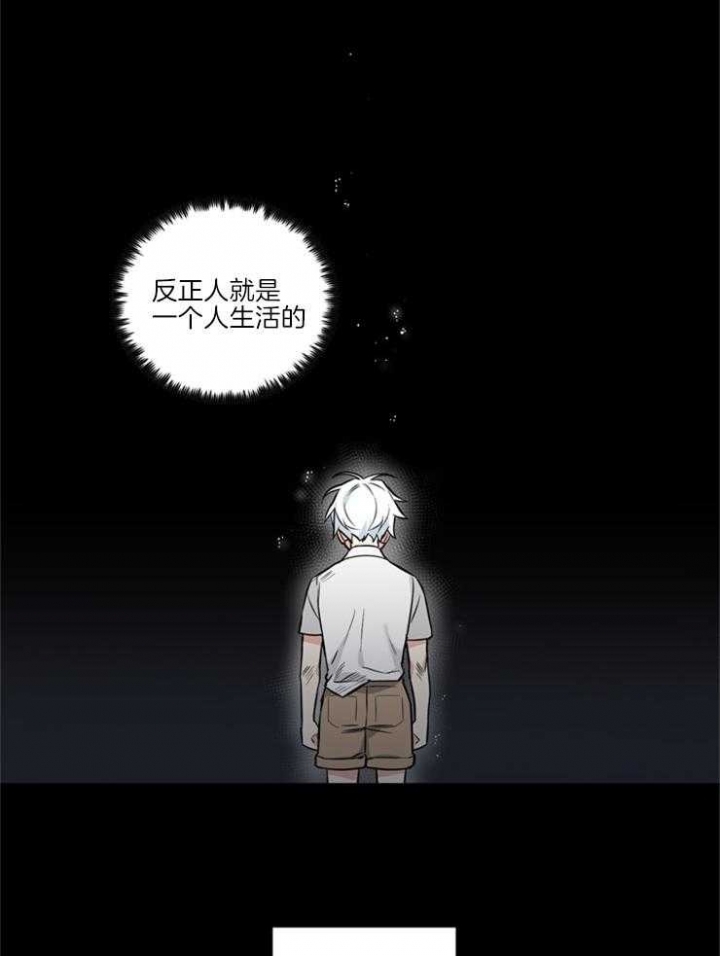 《天使兔俱乐部》漫画最新章节第65话免费下拉式在线观看章节第【14】张图片