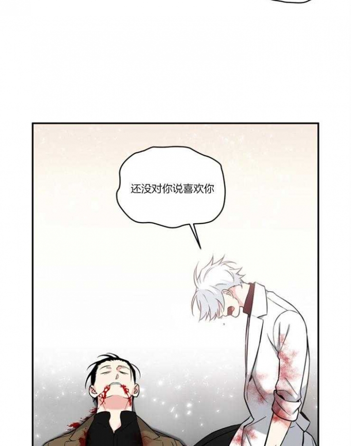 《天使兔俱乐部》漫画最新章节第73话免费下拉式在线观看章节第【23】张图片