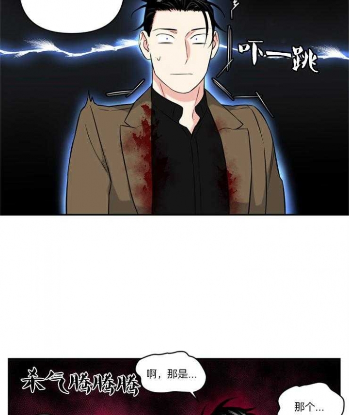 《天使兔俱乐部》漫画最新章节第75话免费下拉式在线观看章节第【12】张图片