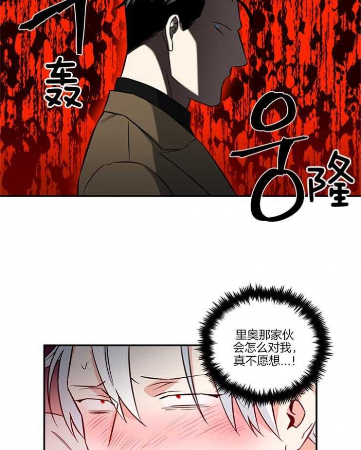 《天使兔俱乐部》漫画最新章节第17话免费下拉式在线观看章节第【18】张图片