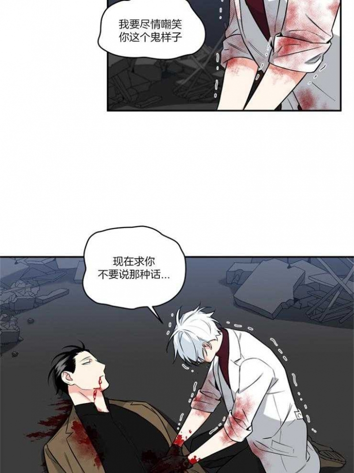 《天使兔俱乐部》漫画最新章节第72话免费下拉式在线观看章节第【20】张图片