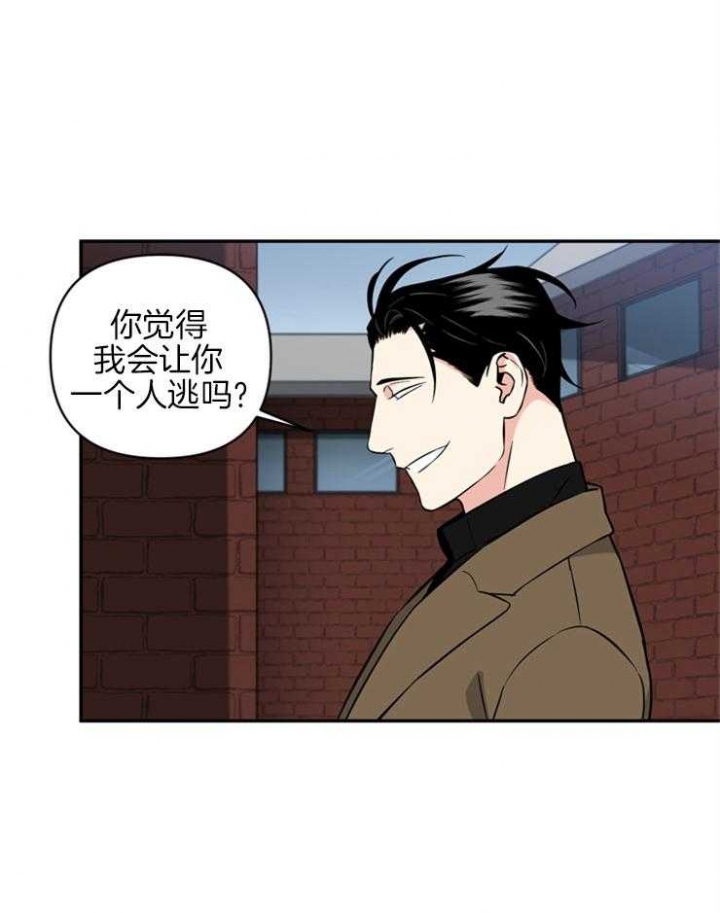 《天使兔俱乐部》漫画最新章节第50话免费下拉式在线观看章节第【1】张图片