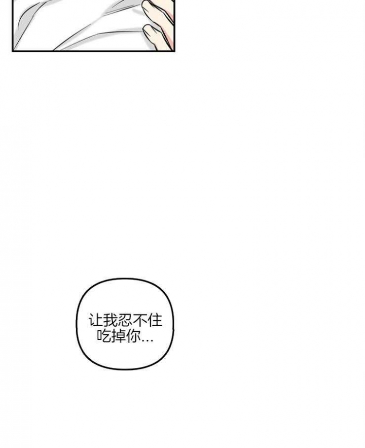 《天使兔俱乐部》漫画最新章节第59话免费下拉式在线观看章节第【5】张图片