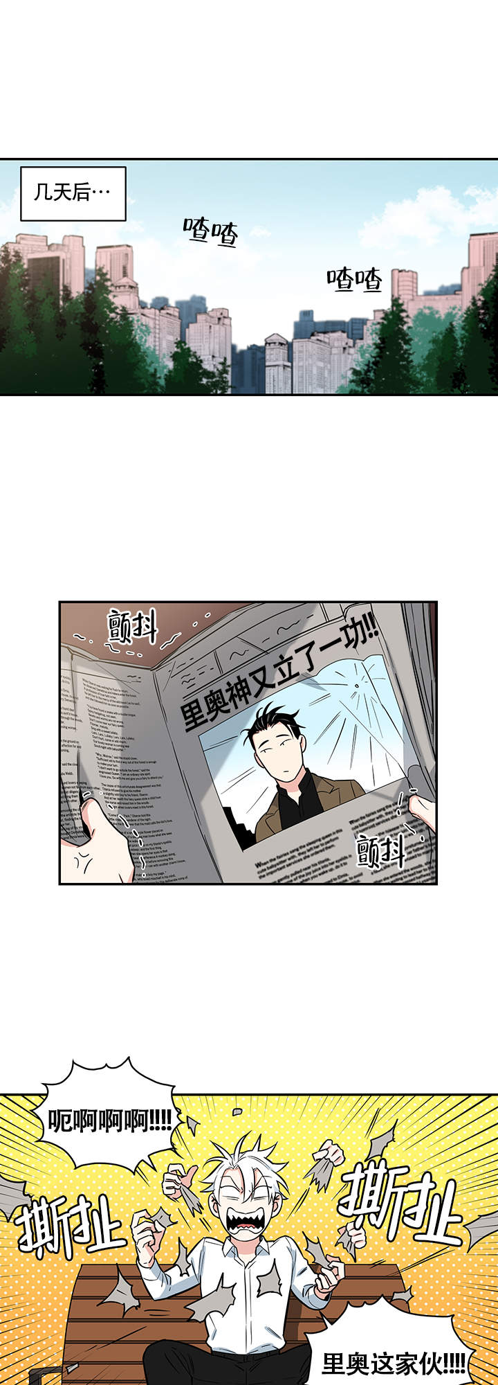 《天使兔俱乐部》漫画最新章节第2话免费下拉式在线观看章节第【7】张图片