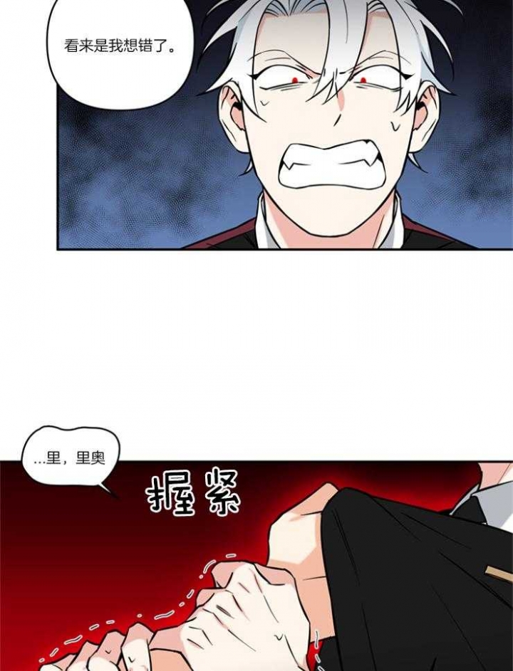 《天使兔俱乐部》漫画最新章节第36话免费下拉式在线观看章节第【22】张图片