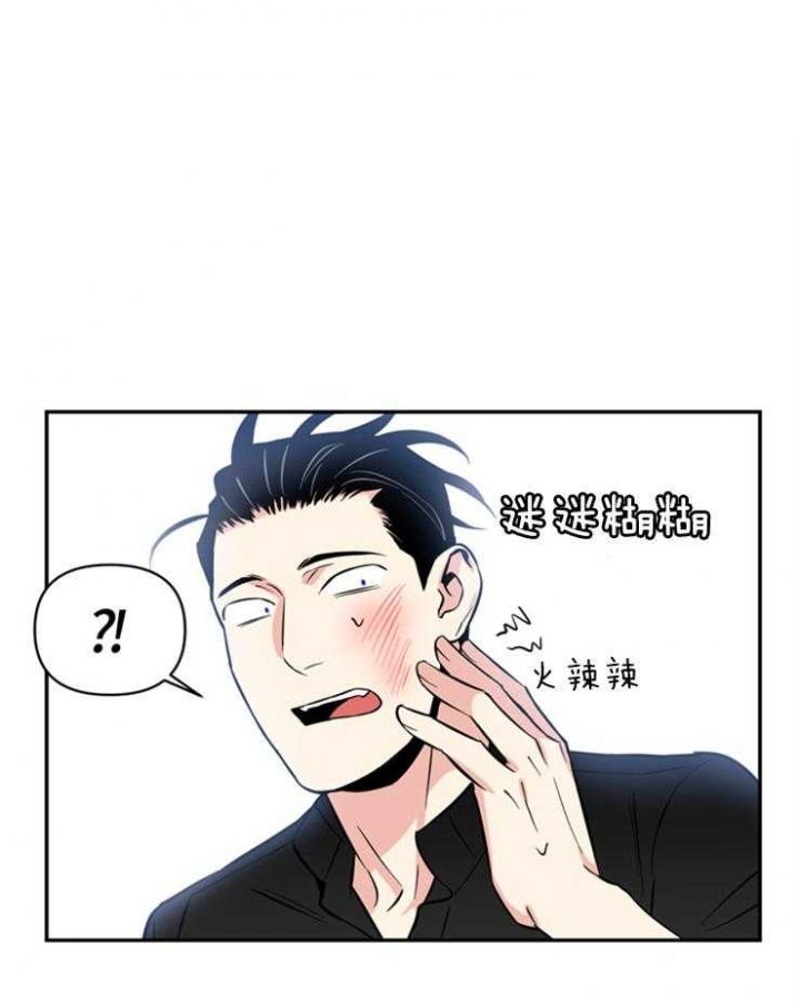 《天使兔俱乐部》漫画最新章节第34话免费下拉式在线观看章节第【10】张图片