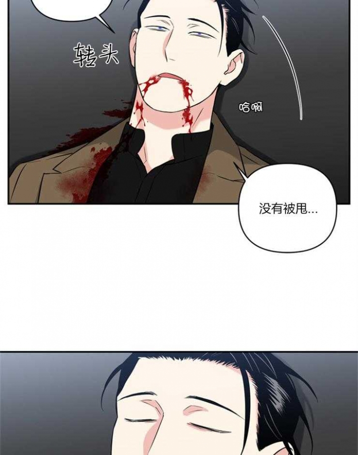 《天使兔俱乐部》漫画最新章节第73话免费下拉式在线观看章节第【17】张图片