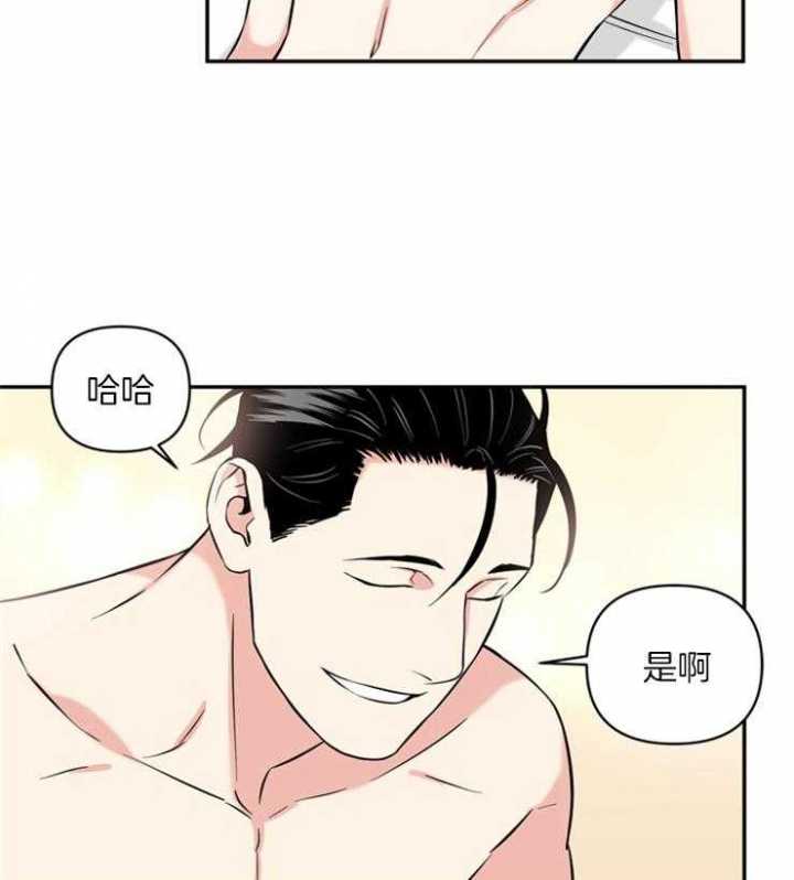 《天使兔俱乐部》漫画最新章节第57话免费下拉式在线观看章节第【9】张图片