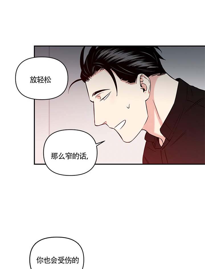 《天使兔俱乐部》漫画最新章节第13话免费下拉式在线观看章节第【3】张图片