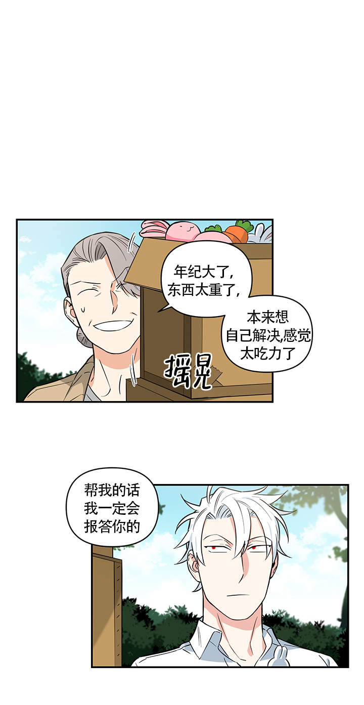 《天使兔俱乐部》漫画最新章节第3话免费下拉式在线观看章节第【1】张图片