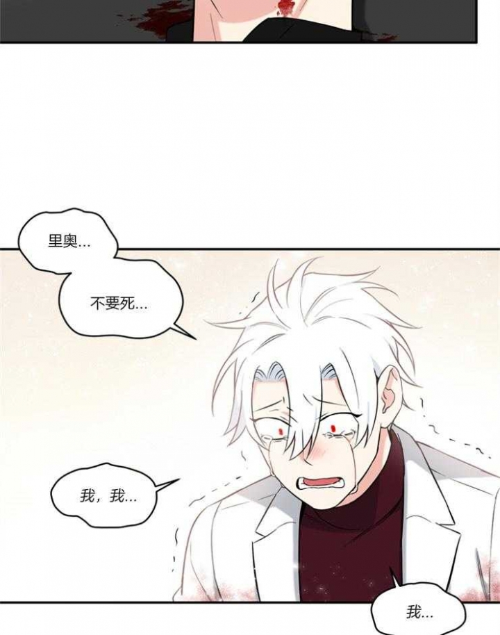 《天使兔俱乐部》漫画最新章节第73话免费下拉式在线观看章节第【22】张图片