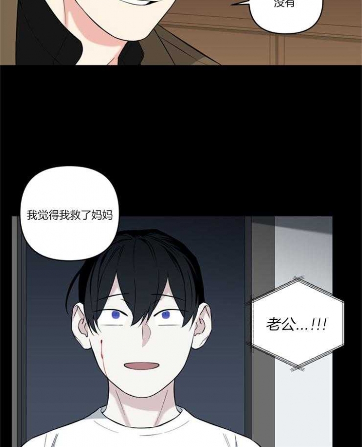 《天使兔俱乐部》漫画最新章节第81话免费下拉式在线观看章节第【11】张图片