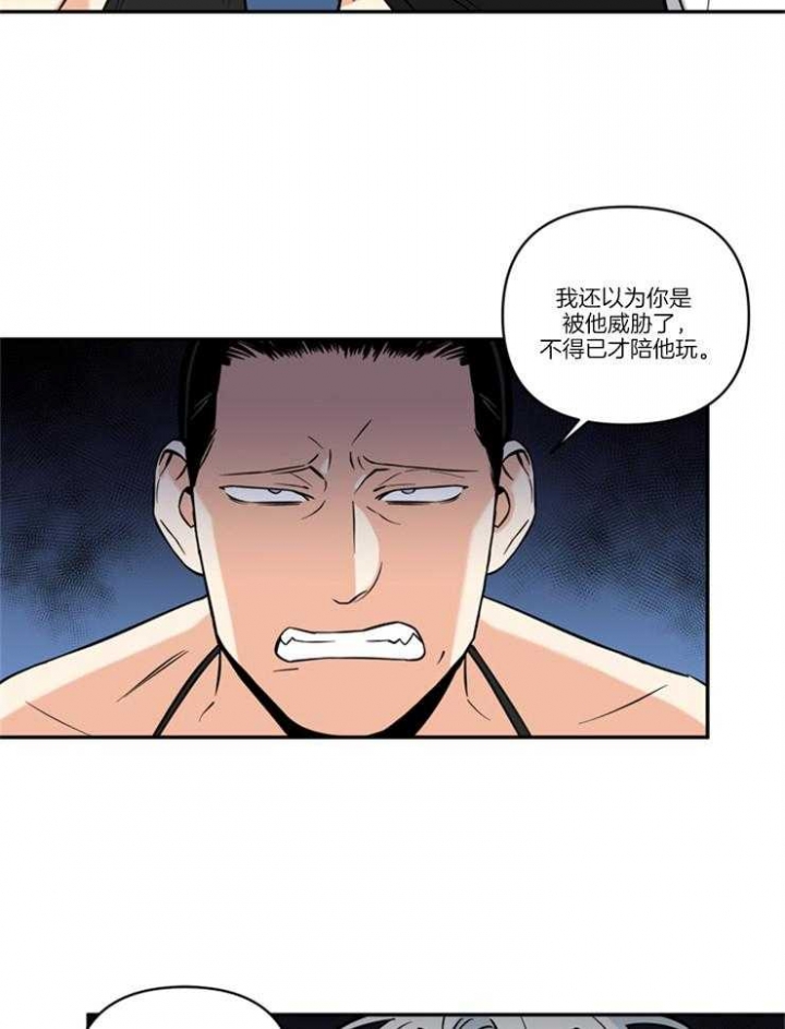 《天使兔俱乐部》漫画最新章节第36话免费下拉式在线观看章节第【21】张图片