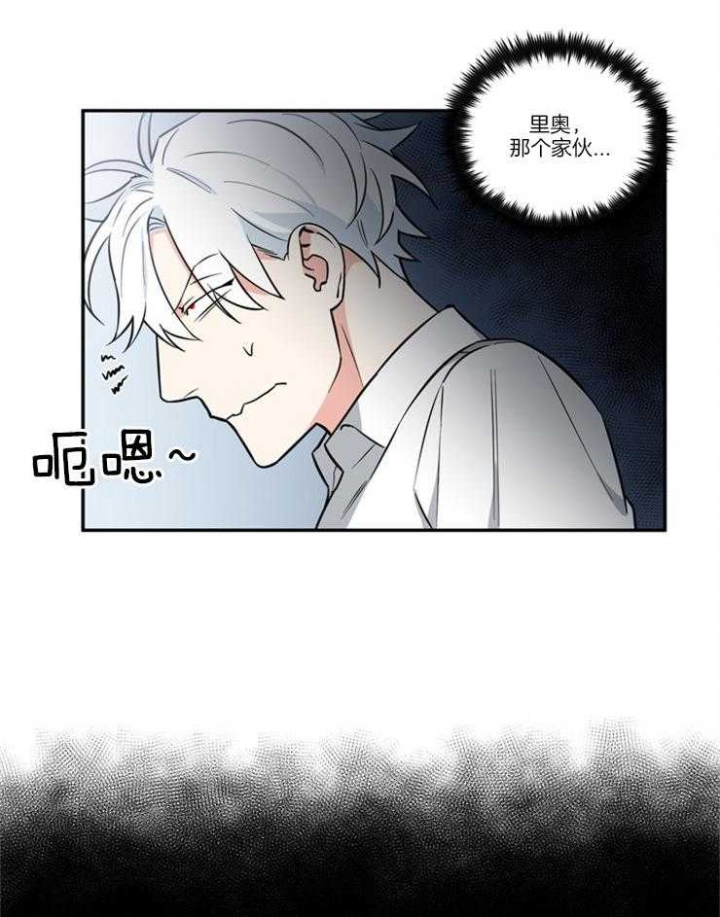 《天使兔俱乐部》漫画最新章节第31话免费下拉式在线观看章节第【3】张图片