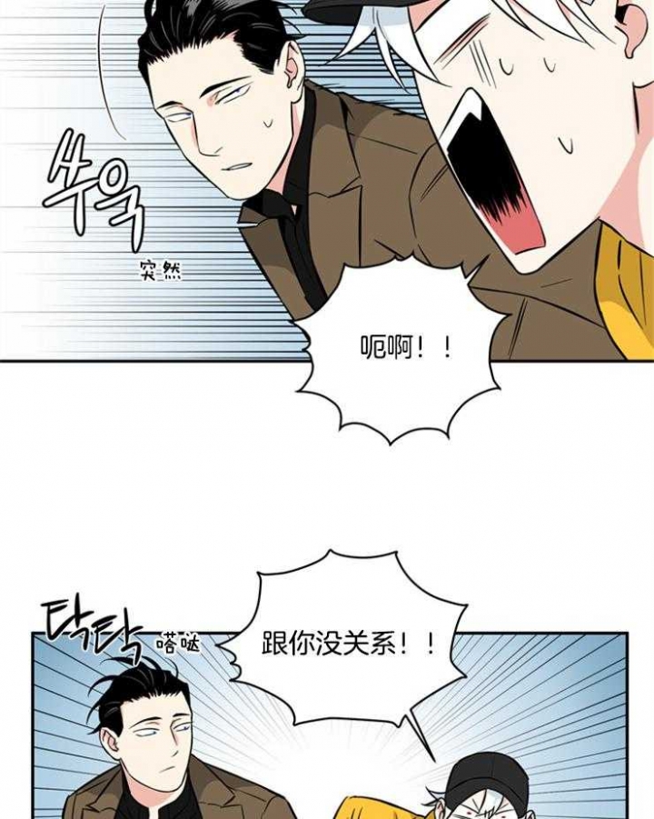 《天使兔俱乐部》漫画最新章节第49话免费下拉式在线观看章节第【7】张图片