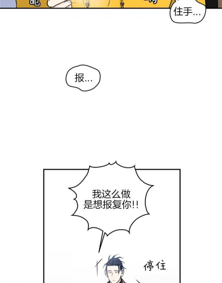 《天使兔俱乐部》漫画最新章节第50话免费下拉式在线观看章节第【18】张图片