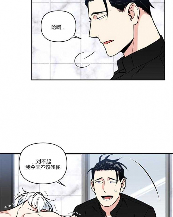 《天使兔俱乐部》漫画最新章节第34话免费下拉式在线观看章节第【7】张图片