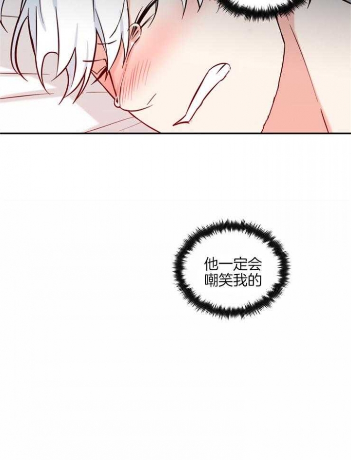 《天使兔俱乐部》漫画最新章节第43话免费下拉式在线观看章节第【6】张图片