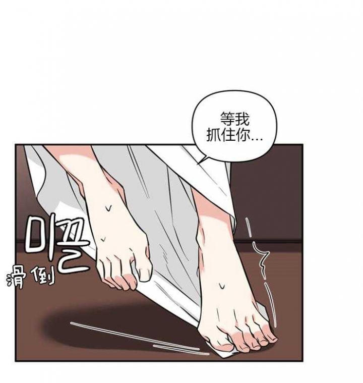 《天使兔俱乐部》漫画最新章节第58话免费下拉式在线观看章节第【18】张图片