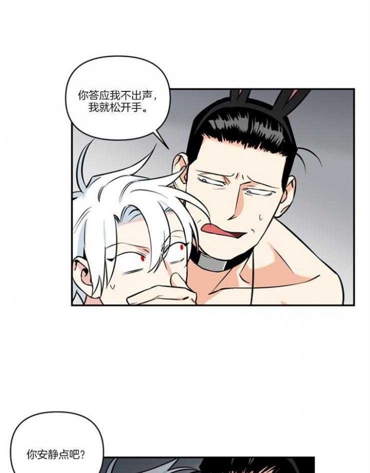 《天使兔俱乐部》漫画最新章节第36话免费下拉式在线观看章节第【2】张图片