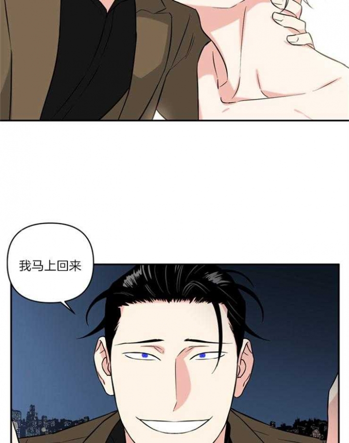 《天使兔俱乐部》漫画最新章节第67话免费下拉式在线观看章节第【19】张图片