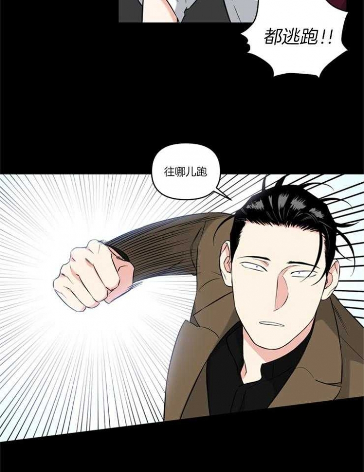 《天使兔俱乐部》漫画最新章节第78话免费下拉式在线观看章节第【3】张图片