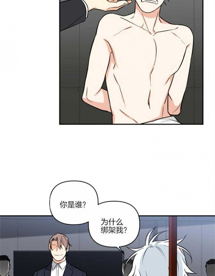 《天使兔俱乐部》漫画最新章节第60话免费下拉式在线观看章节第【5】张图片