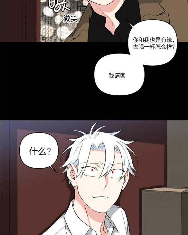 《天使兔俱乐部》漫画最新章节第79话免费下拉式在线观看章节第【27】张图片