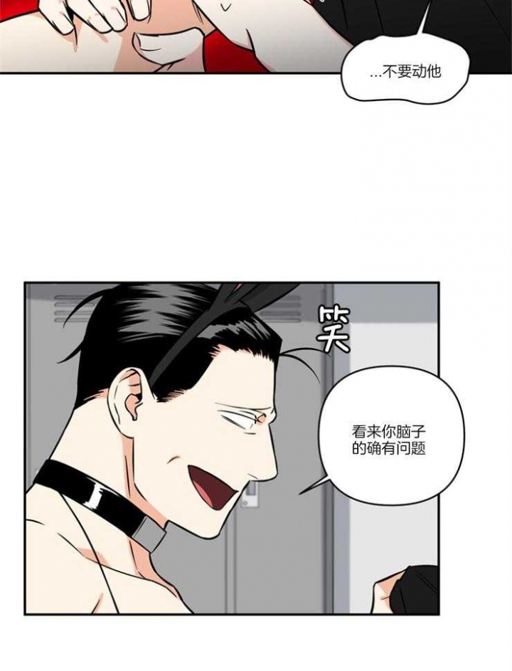 《天使兔俱乐部》漫画最新章节第36话免费下拉式在线观看章节第【23】张图片