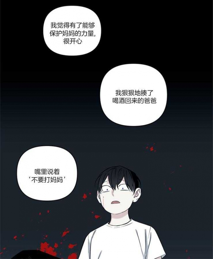 《天使兔俱乐部》漫画最新章节第81话免费下拉式在线观看章节第【8】张图片