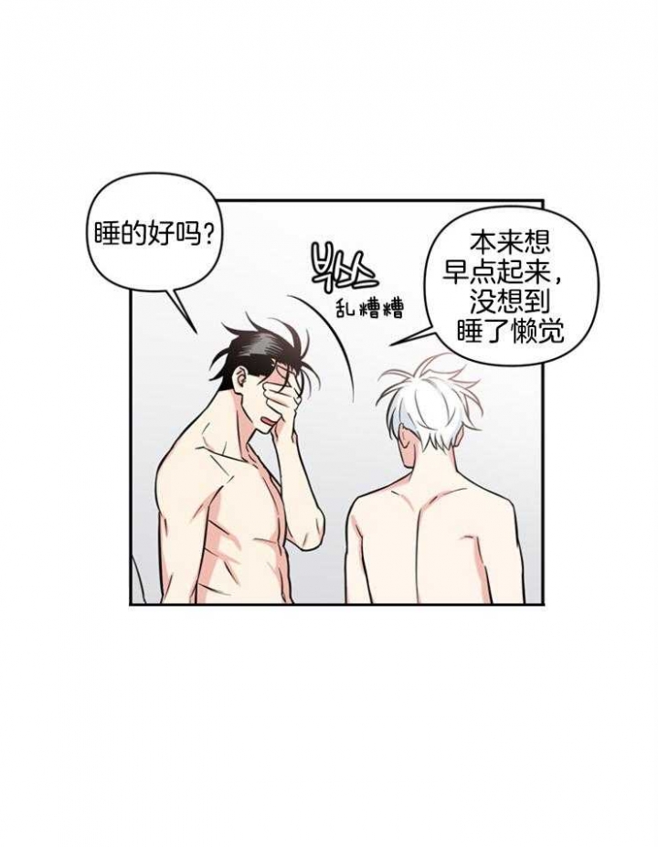 《天使兔俱乐部》漫画最新章节第46话免费下拉式在线观看章节第【7】张图片