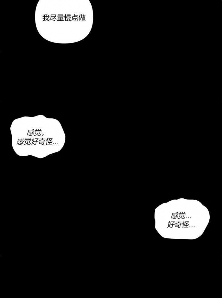 《天使兔俱乐部》漫画最新章节第83话免费下拉式在线观看章节第【18】张图片