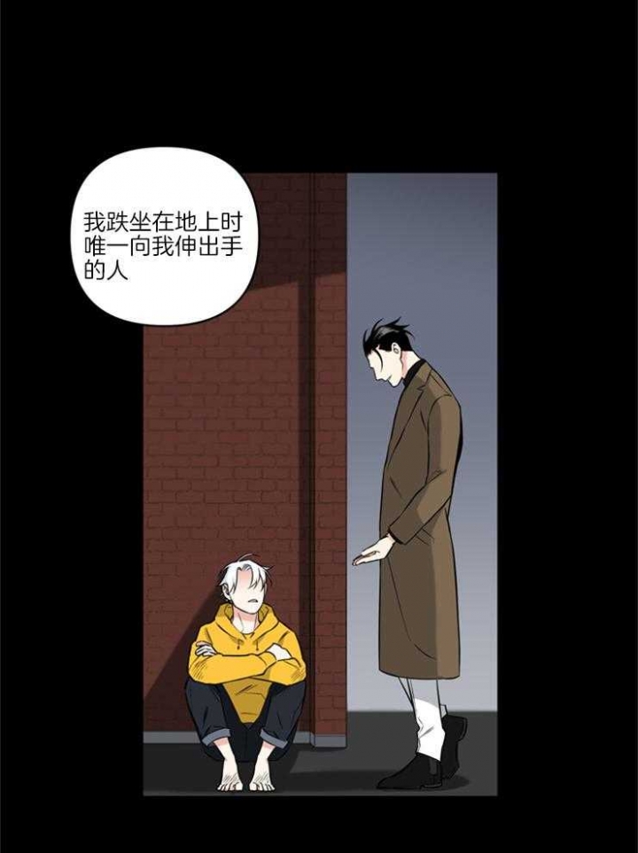 《天使兔俱乐部》漫画最新章节第70话免费下拉式在线观看章节第【12】张图片