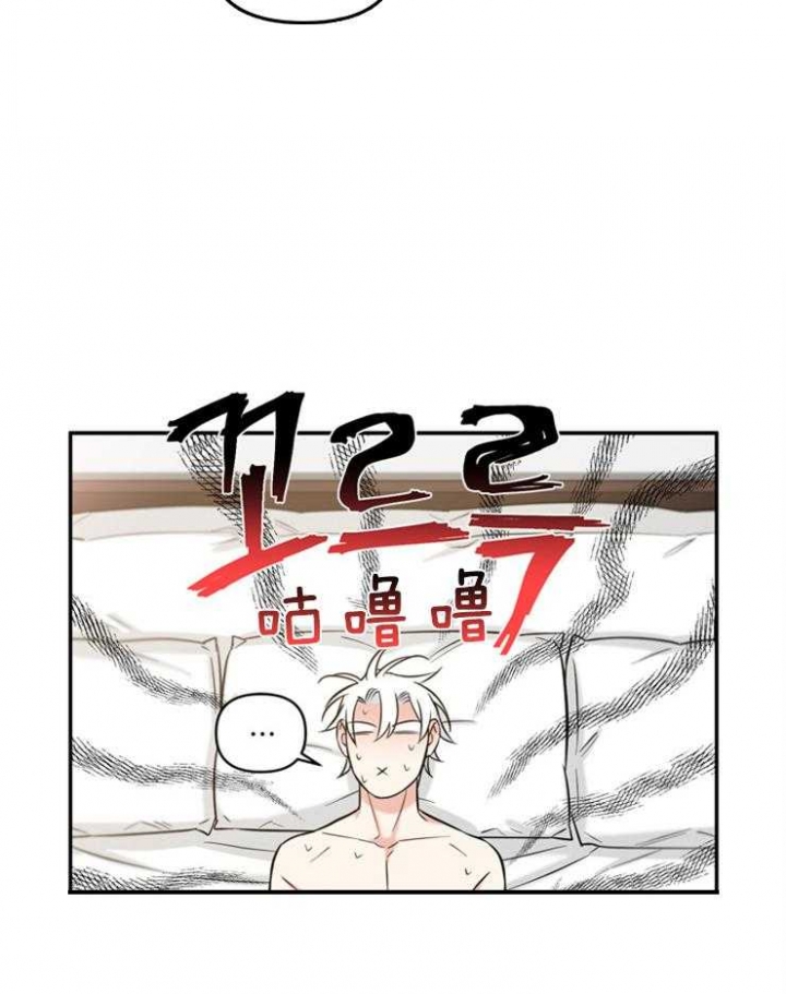 《天使兔俱乐部》漫画最新章节第58话免费下拉式在线观看章节第【9】张图片