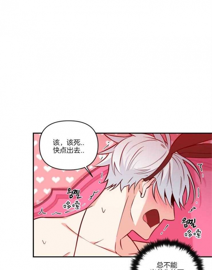 《天使兔俱乐部》漫画最新章节第19话免费下拉式在线观看章节第【16】张图片