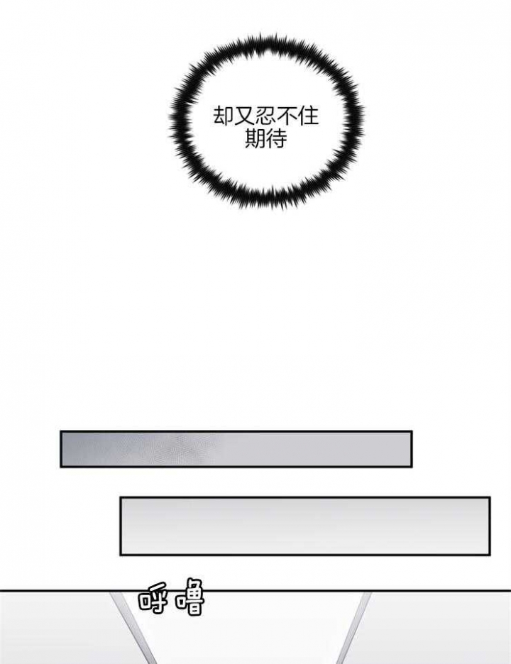 《天使兔俱乐部》漫画最新章节第45话免费下拉式在线观看章节第【9】张图片