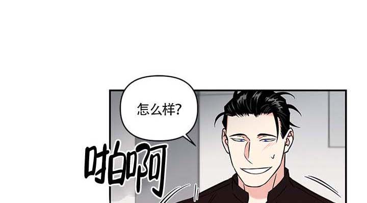 《天使兔俱乐部》漫画最新章节第13话免费下拉式在线观看章节第【5】张图片