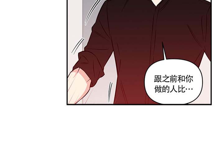 《天使兔俱乐部》漫画最新章节第13话免费下拉式在线观看章节第【6】张图片