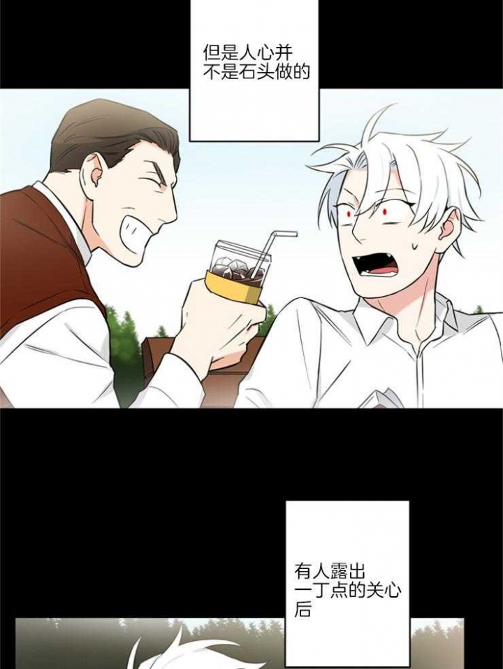 《天使兔俱乐部》漫画最新章节第65话免费下拉式在线观看章节第【15】张图片