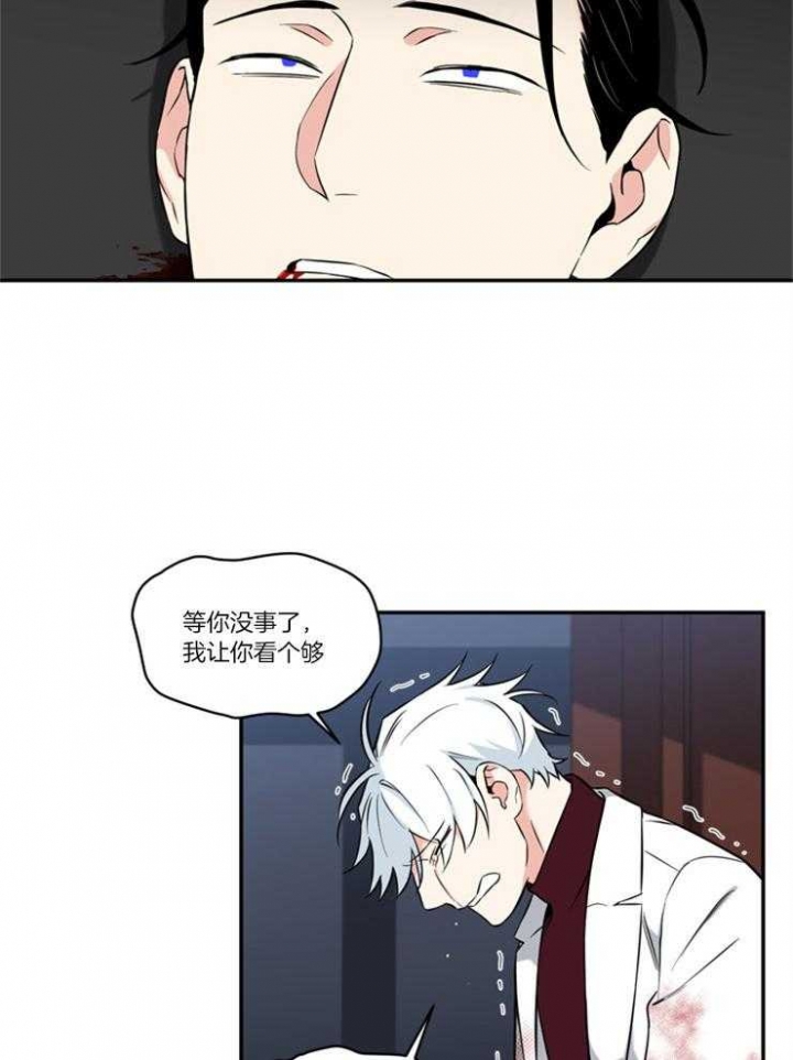 《天使兔俱乐部》漫画最新章节第72话免费下拉式在线观看章节第【19】张图片